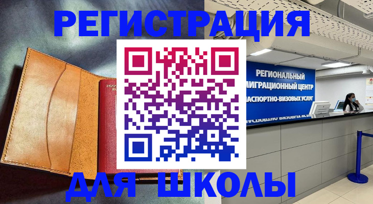 регистрация в Жирновске