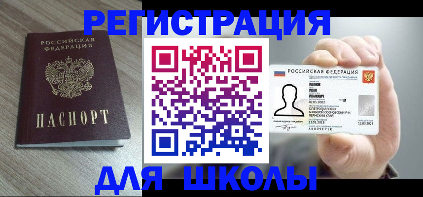 пропишу в квартире в Жирновске